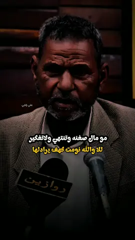 جبار العبادي...  .  .  .  .  #جبار_العبادي #شعر #حسين_علي_المطوري #علي_راجي #شعراء_وذواقين_الشعر_الشعبي🎸 #شعراء #قصائد 