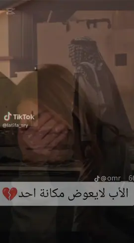 #CapCut رحلت يا أبي وبقيت في قلبي وطنًا لا يُنسى، ‏وفي دعائي حنين لا ينطفئ .. ‏اللهُم ارحم أبي كما رباني صغيرةً، ‏واجعل قبره نورًا ورضوانًا وسعةً لا تزول 