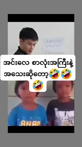 #မြင်ပါများပီးချစ်ကျွမ်းဝင်အောင်လို့🤒🖤 #ချစ်ရင်အသဲပေး💖 #ချစ်ပေးကြအုန်းနော်😍😘😘 #👍👍👍👍👍👍👍👍👍👍👍👍👍👍 #songkran2025 