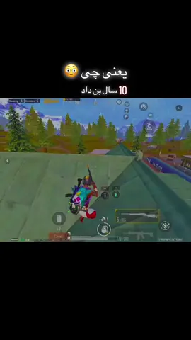 مګم چی شد 😳😭 #afghanistan🇦🇫 #unitedkingdom #UK #viralvideos #for #viral #تاجیک_هزاره_ازبک_پشتون_ترکمن🇦🇫 