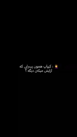 برای دوستان هیتر فالو؟؟؟؟؟؟ #بی_تی_اس #بی_تی_اس_آرمی #بنگتن #بنگتن_بی_تی_اس #کیپاپ #ایدل #fyp #fyppppppppppppppppppppppp 