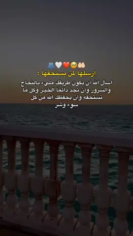 #fyp #منشنو #ستوريات #صديقي #صديقتي 