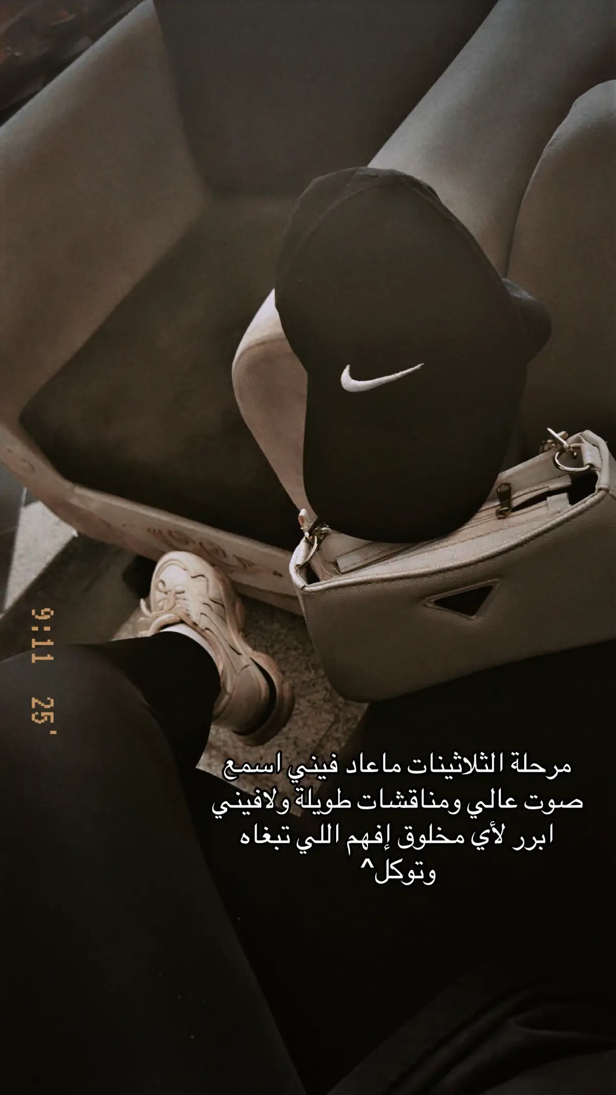 #احلى #عمر #ثلاثينيه #🦋✨ 