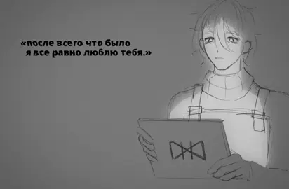 тгк vVbbarr | чучуть грустинки вам.  терапия дилошками самая лучшая терапия на свете какими бы эти дилошки не были #рек #лололошка #дилан #дилошки #лолофд   