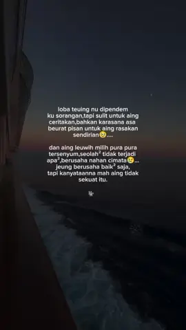 😢