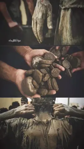 #ياحسن #ياأبا_عبدالله_الحسين #fyp 