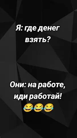 #хорошегонастроения😜✌ #юморприколы #бусинка_777❤️🐾 #репостни🔥лайк #улыбайсячаще #хорошегонастроения😜 #подпишись🔥🤗 #юмор_видео 