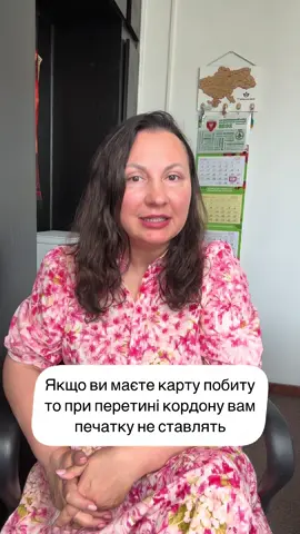 #PESELUKR #легалізаціяПольща #УкраїнціВПольщі #українцівПольщі #важливознати 