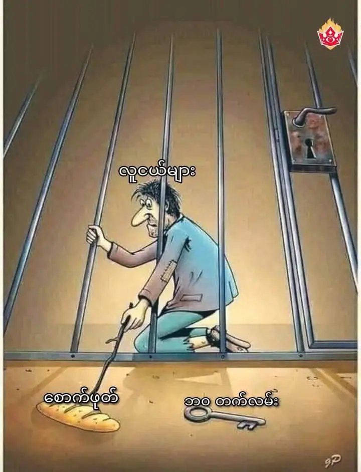 #tiktokmyanmar #tiktokviral #fvpシ #view #🥰🥰🥰🥰❤️❤️❤️ #fyppppppppppppppppppppppp #tiktok #fypシ゚ 