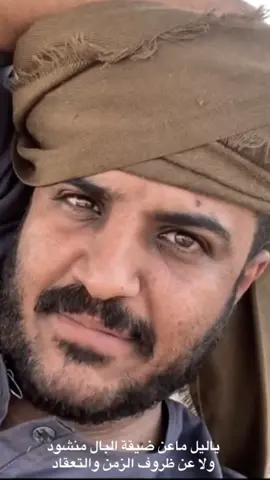 #مفلح_محمد_السعدي#بدر_شديد#نجد #شعر#قحطان#الجحادر#ال_سعد