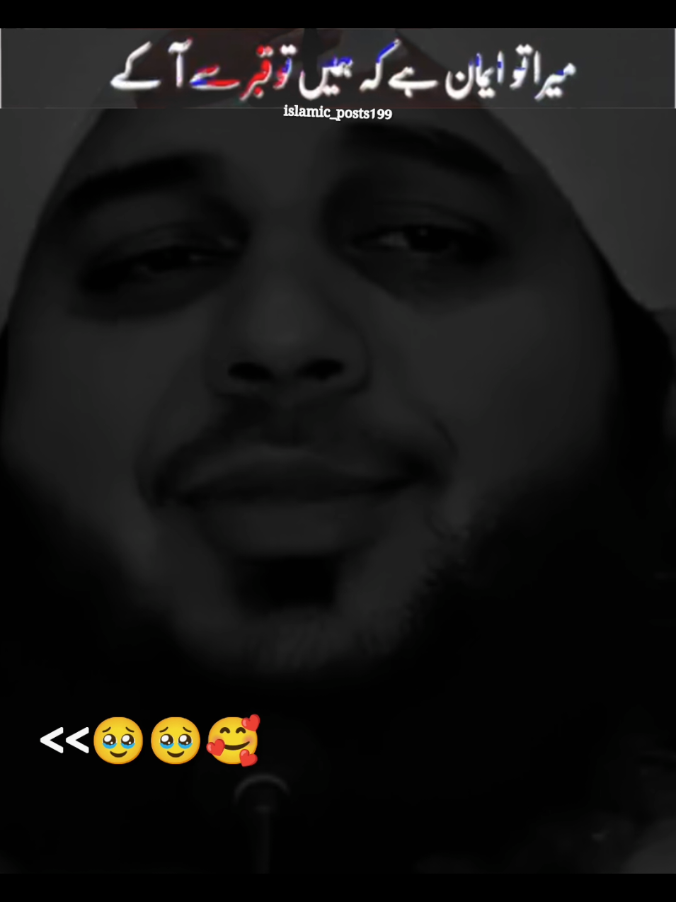 #islamic_video #islamicvideoo #islamicrem #trendingsong #inder #Islamic #trendingsound #islamicvideo #islamicreminder 