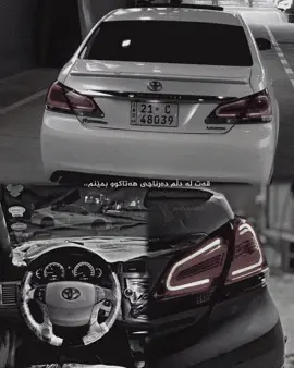 7aifa acive nabet??😍#avalon2012 #avalon2022 #slemani #hamakrmashani #active #fypage #foryoupage #rasty_lak #edit 