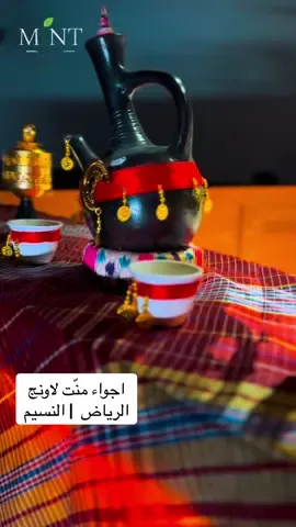 في “منت لاونج” الزلابية غير، والجوّ سوداني على أصوله 🇸🇩🔥 اللمة، الطرب، والريحة… كلها تقول دا الشغل الصح 😍 مين جا وجرب؟ 	“كل خميس وجمعة نولّعها بطريقتنا 😉🎶 #منت_لاونج #السودان #السودانية #sudan #sudanese #اكسبلور #سودانيز_تيك_توك_مشاهير_السودان🇸🇩 #الخرطوم 