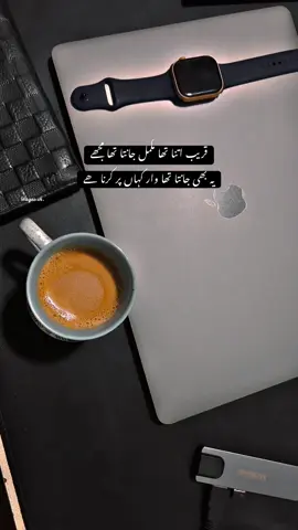 قریب اتنا تھا مکمل جانتا تھا مجھے یہ بھی جانتا تھا وار کہاں پر کرنا ھے#chailover #video #tealover #trending #sound #song #music #viral #trending #tiktok #growmyaccount #unfrezzmyaccount 