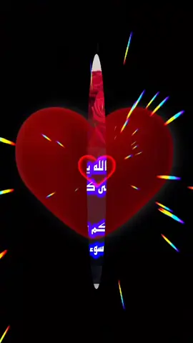 #امين_يارب🤲🏻🥀🕊️ #aicha 