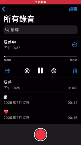 應該沒有人聽得完吧 #小夢 #一個人想著一個人 #反差 #翻唱