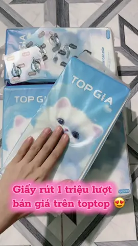 Khăn giấy tiện top 1 bán chạy toptop có gì hot 👍🫶🏻 #khangiaycaocap #khangiaytopgia #khangiaycaocap #xuhuong #xuhuongtiktok 