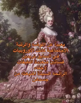 #بريطانيا #بريطانيا🇬🇧 #تاريخ_اوروبا #تاريخنا_العظيم⚡️📚 #تاريخ_سياسه #تاريخ #علوم #فلسفه #قراصنه #foryou #fyq #trind #explorer #تاريخ_علم #ادبي #ادبي #الاندلس #العرب #fyp 