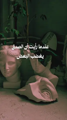 أحيانًا… أجمل حديث هو الصمت #fyp #خواطر #عبارات #حكم #صمت #اكسبلور #foryo 