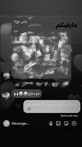 قهرتوَني حكوٌم ابجِي😆،#مالي_خلق_احط_هاشتاقات🧢 #like #folow #fyp #fyppppppppppppppppppppppp #foryou #explor #4u #الشعب_الصيني_ماله_حل😂😂 #صعدو_الفيديو 