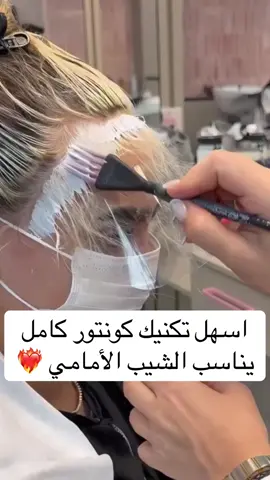 للطلب عبر الموقع بالبايو 💕 #ترند #صبغات #بروتين #بروتين_الشعر #شحن_لجميع_مناطق_المملكة_ودول_الخليج #تسليم_فوري #الجبيل_الصناعيه #الرياض #الجبيل #العلا #جده #مكه #المدينه_المنوره #ابها #جازان #الطايف #الخبر #الدمام #القطيف #الاحساء #صبغات #صبغات_شعر #صبغات_جديدة #صبغات_الشعر #صبغات2021 #صبغة_طبيعية #صبغات_شعر_احترافية #صبغات2023 #موضه #الجمال #الشعب_الصيني_ماله_حل😂😂 #ترند_شعر#علاج