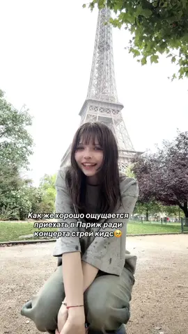 А ещё я сегодня увидела папу Чана😭 #fyp #4you #kpop #straykids #skz #стрейкидс #скз 
