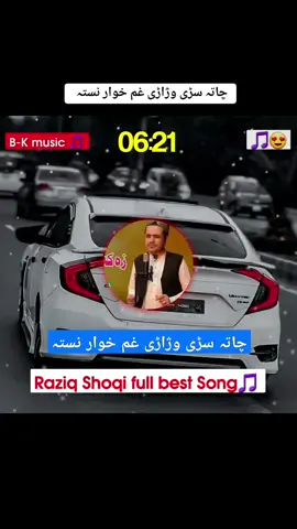 چاتہ سڑی وژاڑی غم خوار نستہ 💔👑🥀 #foryou #100kviews #viralvideo #fypシ゚ #viral #usa🇺🇸 #plizunfreezemyaccoun😢😢🙏🙏 @B  K  N  Typist @Mini 90FPS🇹🇷🇵🇰🇦🇫 