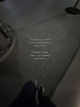 …