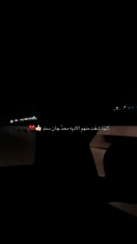 مرات نضحك حتى لا أحد يحس بالوجع 💔   تابعني للمزيد #حزن #كسر_خاطر #وجع_قلب #دموع_الليل #الوحدة #قهر #جرح_قديم #ذكريات #كلمات_توجع #فيديو_حزين #حالة_حزن #قصة_مؤلمة #تيك_توك_العراق #حالات_تيك_توك #حزن_الليل