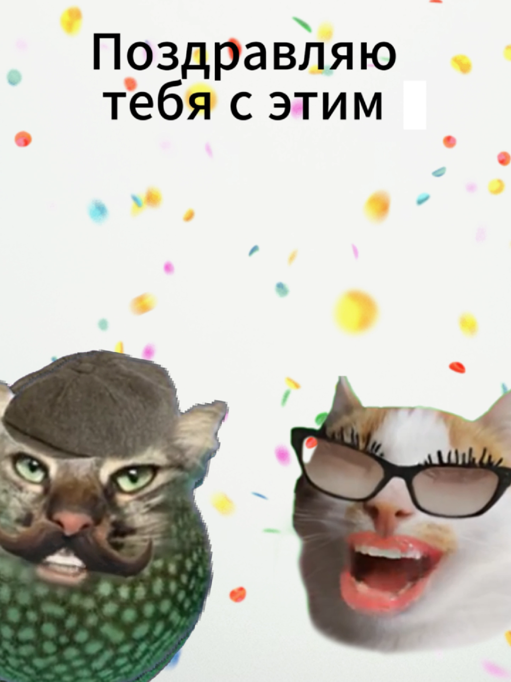 Тебе сегодня везёт :) 