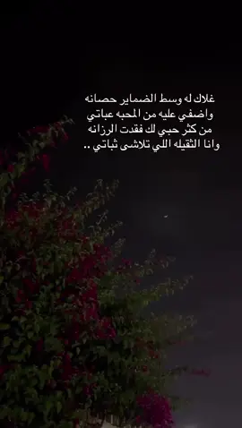 #لايك_متابعه_اكسبلور #مجرد_ذووقツ🖤🎼 #عبرات_من_القلب💔💔 