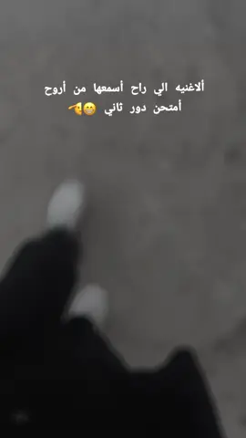 مرتين طبيناهه 😔😅#CapCut #قسم_اللغه_الانجليزيه #كلية_الامام_الكاظم_اقسام_واسط #دور ثاني😂 