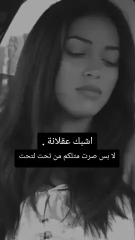 #خربشات_فتاة #ستوريات #سوريا_تركيا_العراق_السعودية_الكويت 
