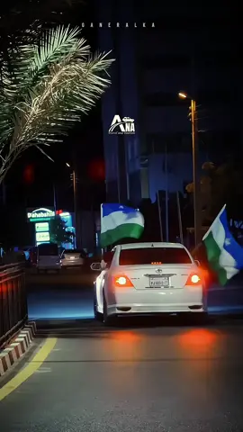 intee ka dhiman 1 Augusto🇸🇱🔥 #puntlander🇸🇱 #1augustcomingsoon👈 #foryoupage❤️❤️ #dhulka_uduga🇸🇱❤️🌊🔥 #soamlia🇸🇴🇸🇴 #foryoupage 