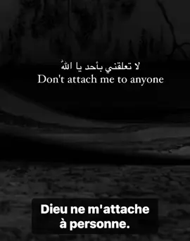 #rappels_islam #islam #fyp 🤍