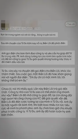 dm nếu mà là thật thì t gáy còn hơn gà 🥲 #tianxuning #ziyu #fyp #viral 