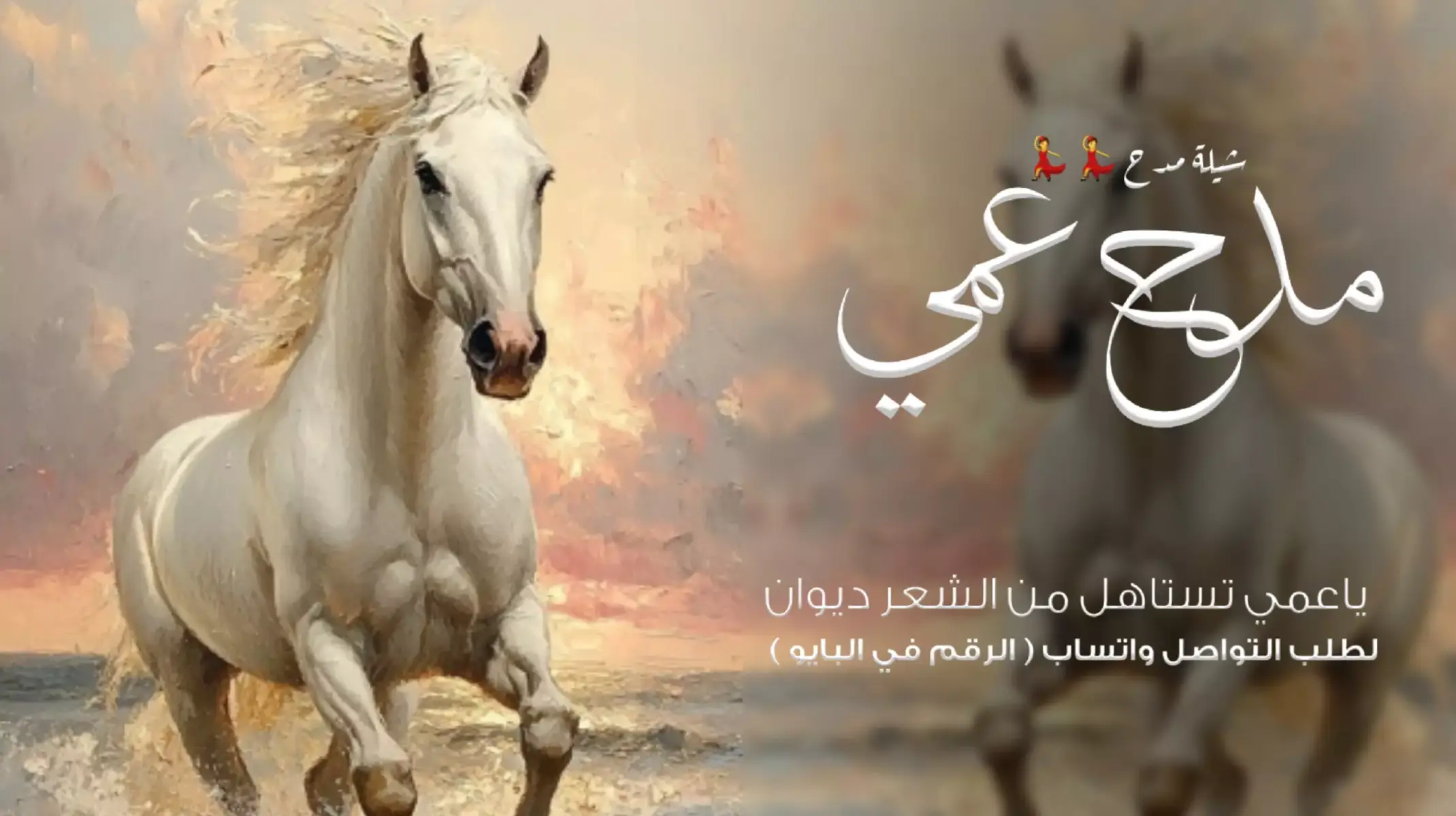 #شيلة_مدح_عمي #شيلة_ترحيب_غالي  #ارحبو_ثم_ارحبو #شيلات_تراحيب_جديد_طرب  #شيلات_استقبال #الضيوف_شيلات 