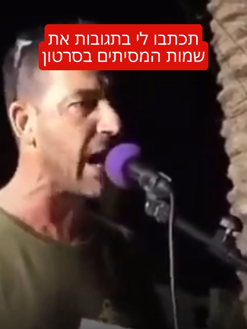אישה בת 70 מחפשת אר פי ג'י תשאלו את עצמכם למה. #ערוץ14 