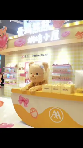 น่ารักจังเลยค่ะลูก #Butterbear #ด้อมน้องเนย #น้องเนย #aimaxbutterbear #aima 