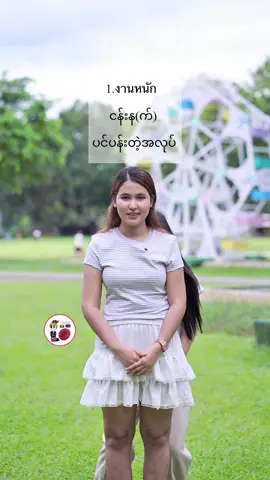 အလုပ်ခွင်မာအသုံးဝင်မဲ့နေ့စဉ်သုံးထိုင်းစကားပြော • 📍🇲🇲📚🇹🇭#learnthaimyanmarwithkhamkyin #khamkyinfamily #khamkyin #learnthai #myanmar #influencermyanmar #myanmartiktok🇲🇲🇲🇲 