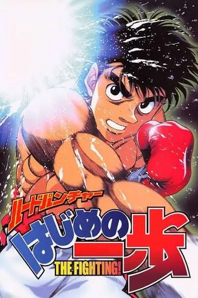 7 Hajime no Ippo wallpapers that hit harder than words. For the fighters. For the focused. For the ones still standing. 🥊 Save one. Use one. Be one. #HajimeNoIppo #AnimeWallpaper #WallpaperSlideshow #IppoEdit #AnimeMotivation #FighterSpirit #BoxingAnime #NoWordsJustVibes #ForTheGrind #AnimeSlideshow #MotivationEdit #GritAndGrind #VisualVibes #HardWorkPaysOff #AnimeInspo #EmotionalAnime #FocusMode #fyp #foryou #foryoupage #viralvideo #tiktokedit #trendingaudio #wallpaperdump #wallpapersoftiktok #aestheticanime #animevibes #motivationalvibes #neverquit #riseandgrind