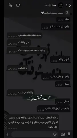 #CapCut ᷂الف،الحمدلله،والشكر🤍🤍#شعب_الصيني_ماله_حل #حُب🖤🖇️ #محادثات #تفاعل #كسبلور #