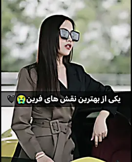 خون سم😭🖤 . . . #LGBT #loveislove🏳️‍🌈 #freensarocha #beckyarmstrong #freenbecky #gl #Gap
