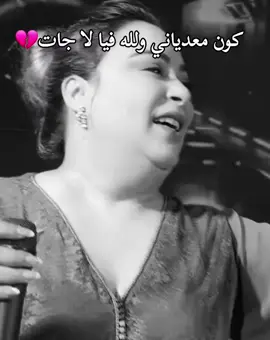 #لعديان_بزاف🙃🙂_لحباب_وين_راكم🙄؟؟؟؟؟ #شعب_الصيني_ماله_حل😂😂 #عدياني__بل__كونتيتي😏🔥 