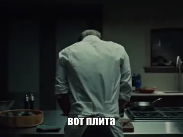 тгк с гифками в профиле #hanniballecter #willgraham #hannigram 