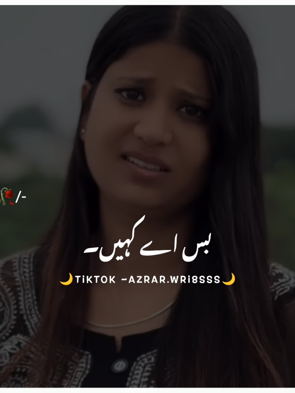 بس اے کہیں 😭💔۔#foryou #foryoupage #burhan_tv #fyp #fypシ #viral #viral_video_tiktok #punjabipoetry #azrarwri8sss 