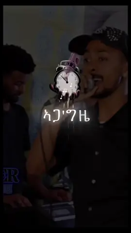 #duet with @𝓨𝓸𝓷𝓲 ᵒⁿʸ #eritreantiktok 