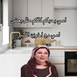 #CapCut #الشعب_الصيني_ماله_حل😂😂 #مالي_خلق_احط_هاشتاقات #باب_الحارة🔥 #trending #اكسبلوررررر #tiktoknews 