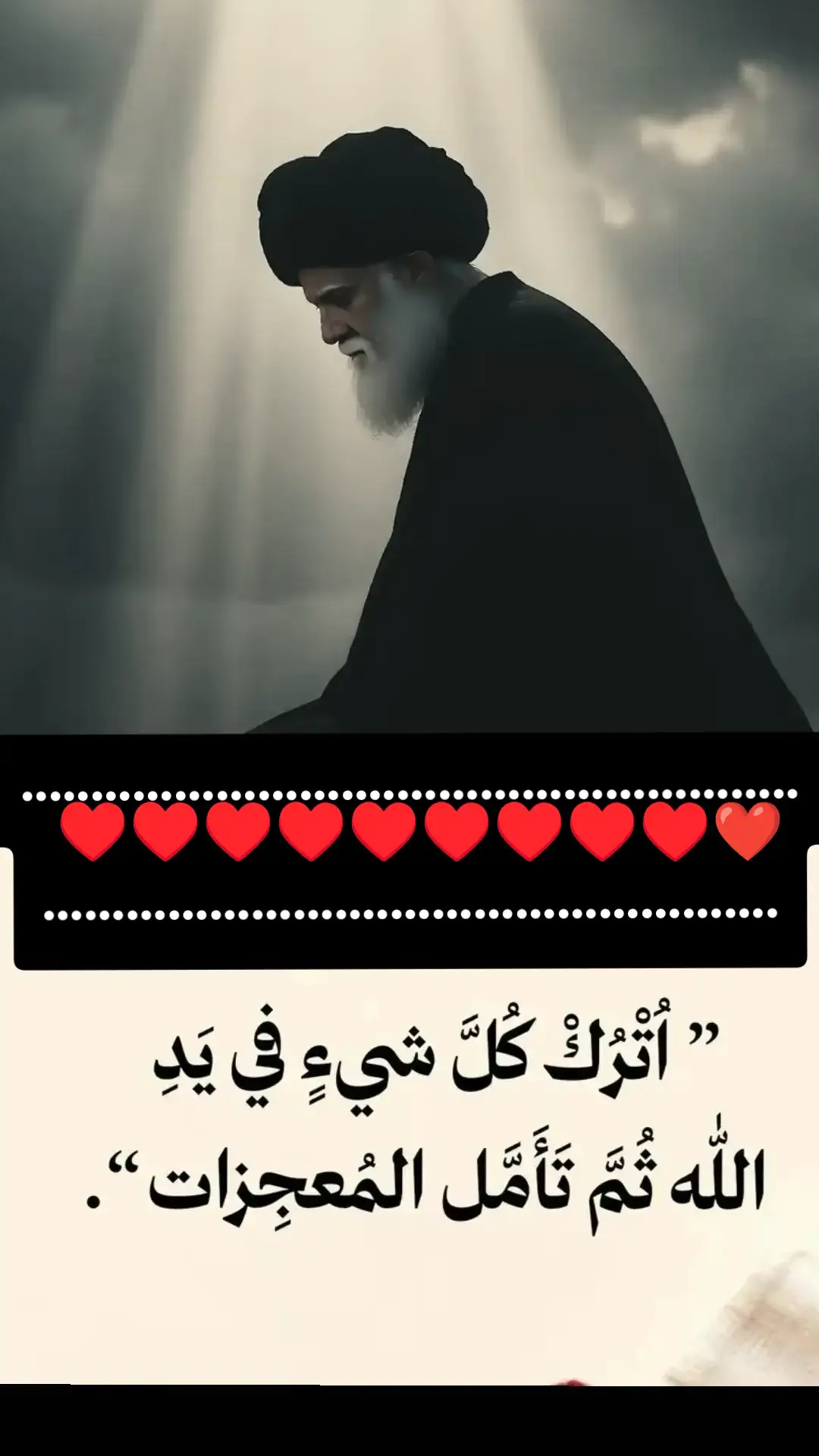 أن أكرمكم عند الله تعالى أتقاكم #حنه_ولد_محمد_واحنه_تربات_الصدرررر👑 #CapCut #comedia 