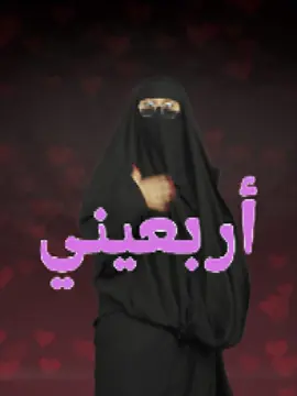 الله يحفظ لنا ام نادر